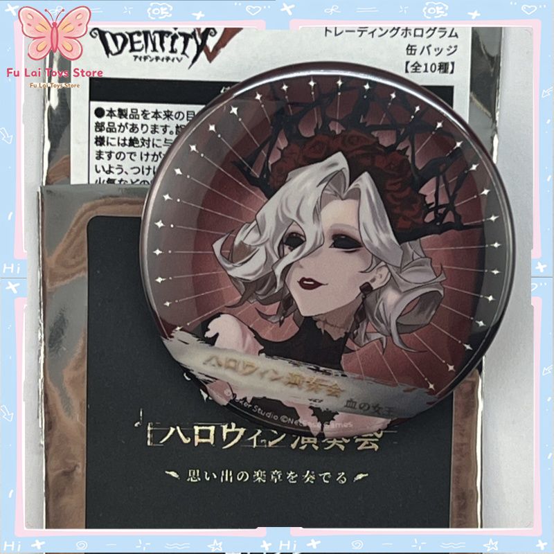 Perfume Queen - Оригинальный значок Identity V для концерта