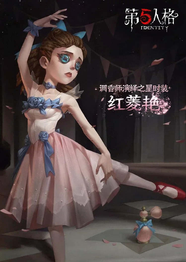 2025Game Identity V костюмы дл – обзор и цена Perfume Queen